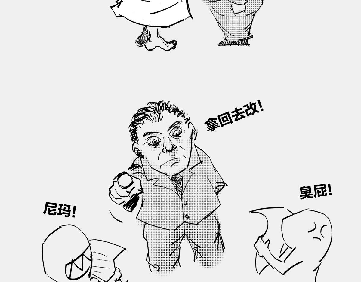 〓真不瞎说，理解&ldquo;粒子1/2自(1/2)-第47话