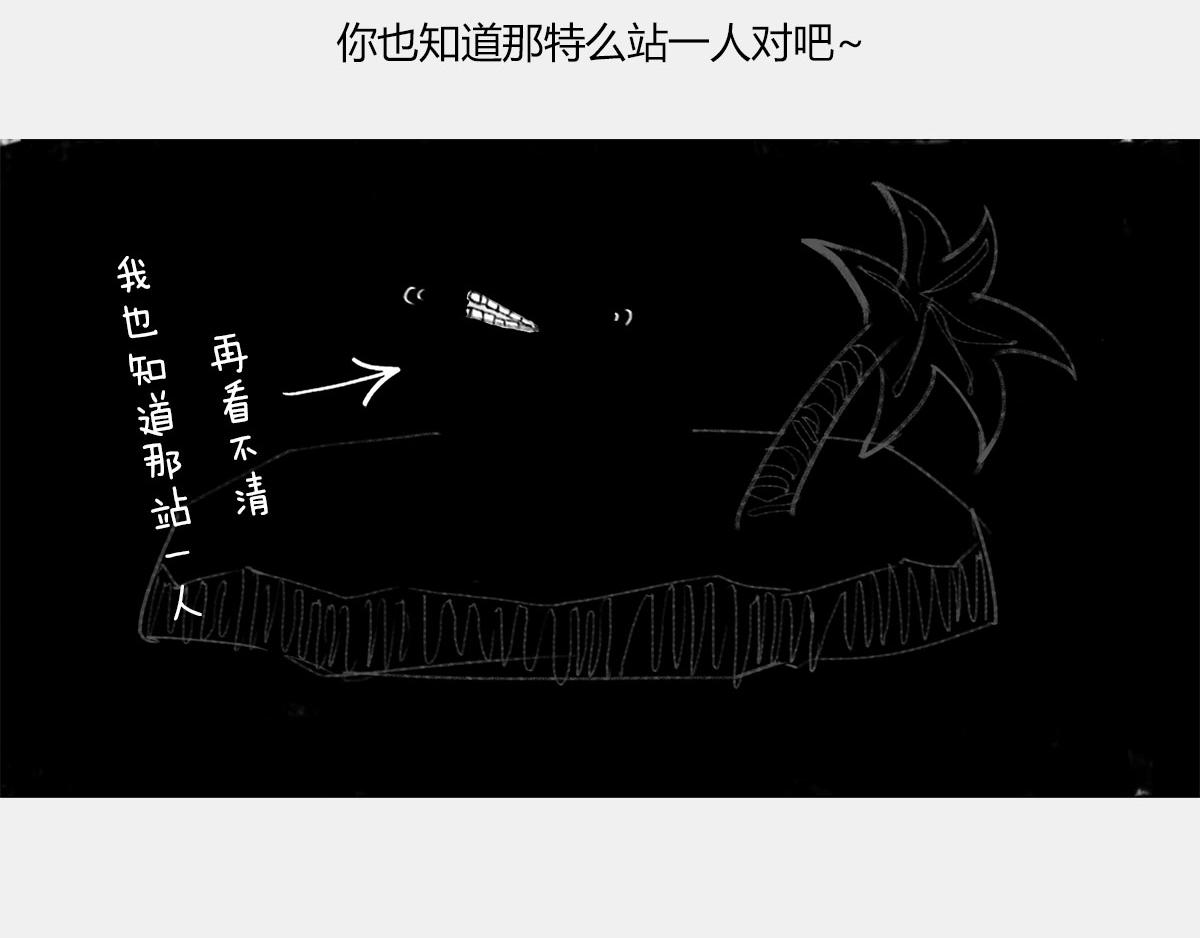 BlackHole &ldquo;黑洞&rdquo;(1/2)-第49话