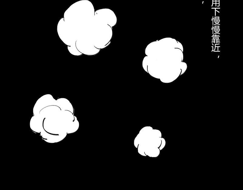 BlackHole &ldquo;黑洞&rdquo;(1/2)-第49话