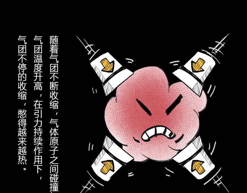 BlackHole &ldquo;黑洞&rdquo;(1/2)-第49话