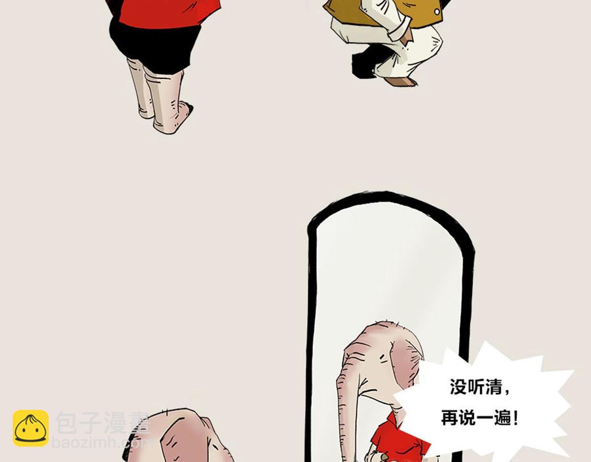 &ldquo;买买买&rdquo;怎么就中招了-第51话