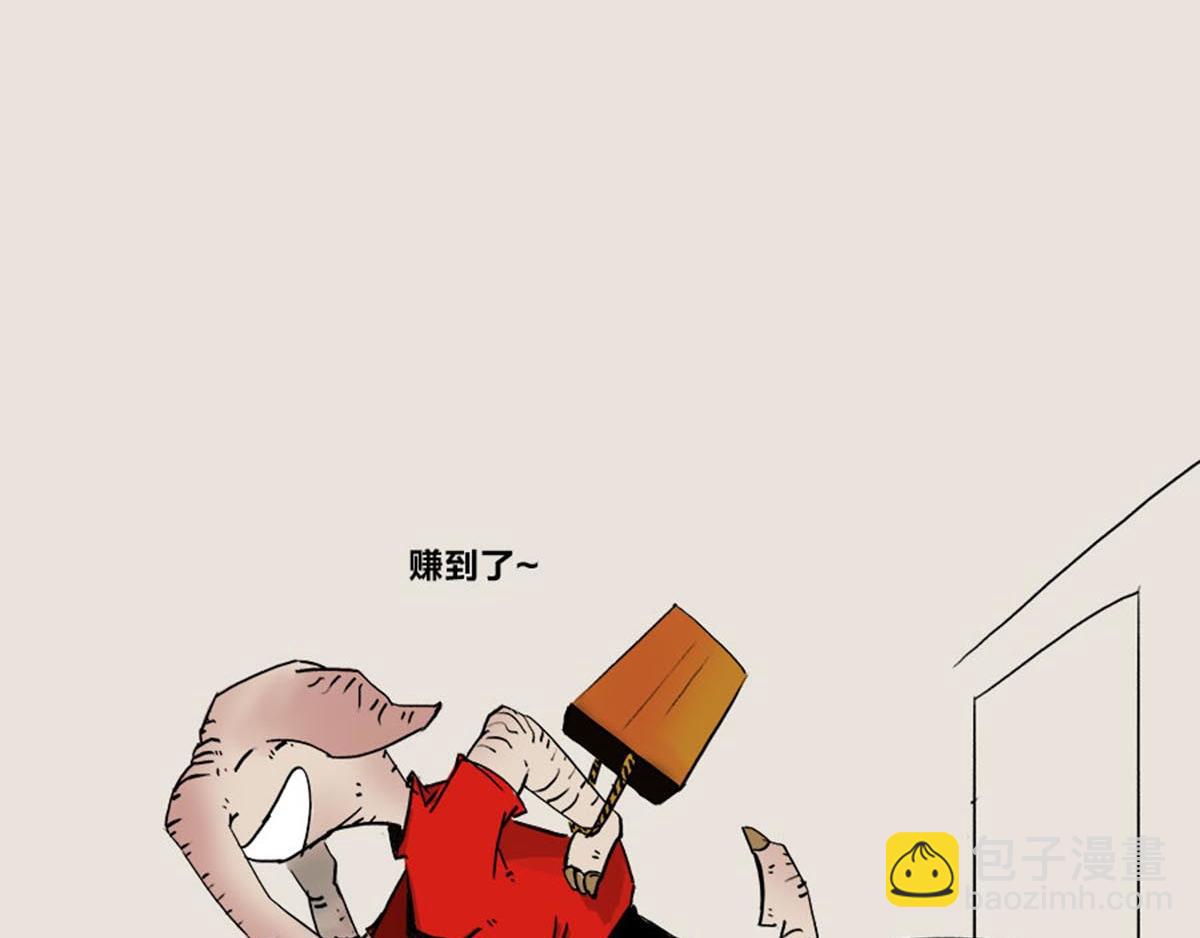 &ldquo;买买买&rdquo;怎么就中招了-第51话