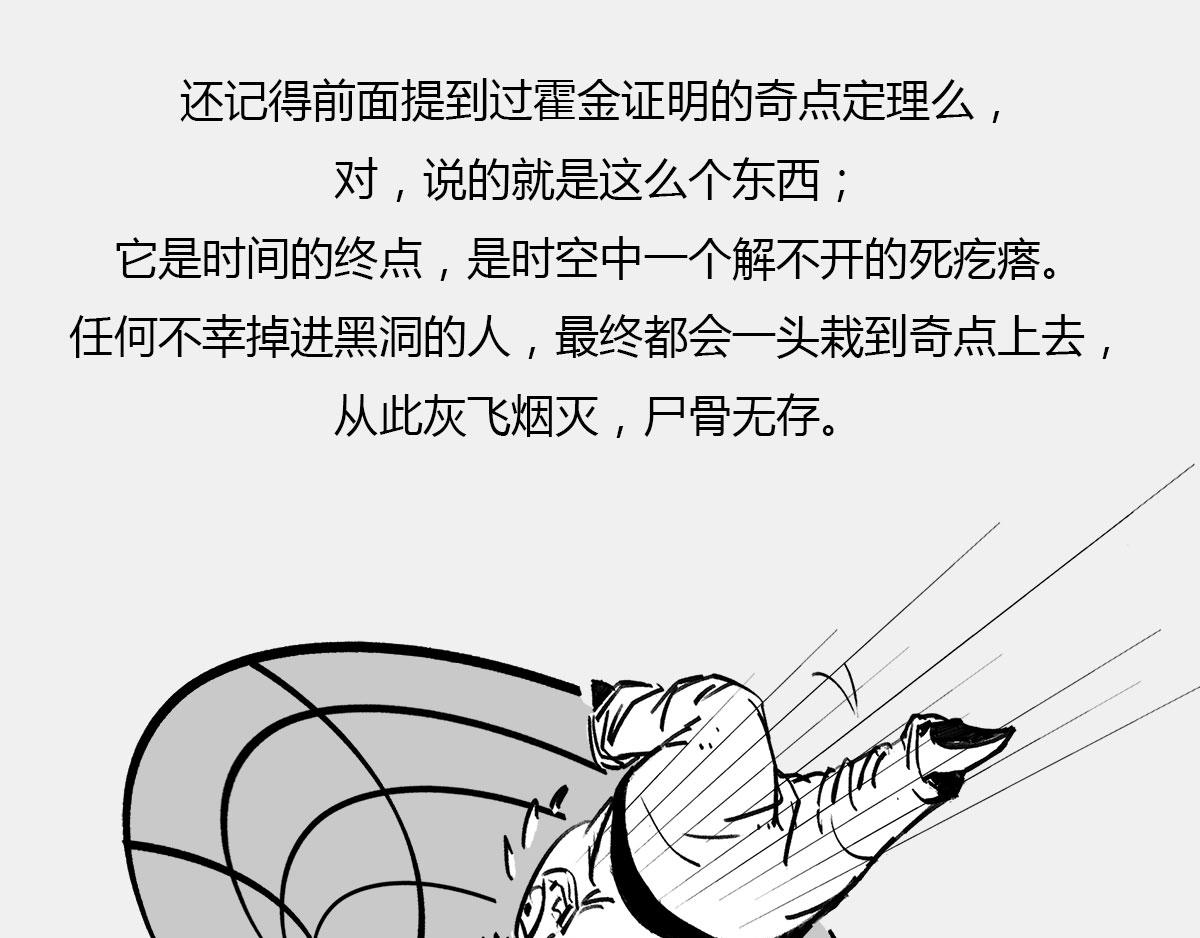 八卦可以有，三俗不能够。(1/2)-第53话