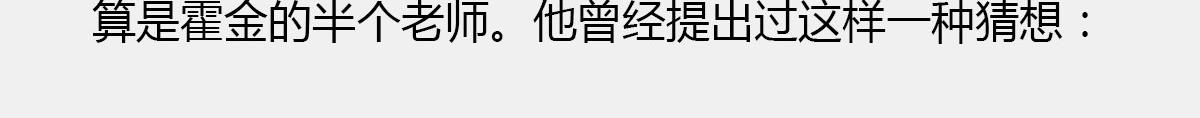 八卦可以有，三俗不能够。(1/2)-第53话