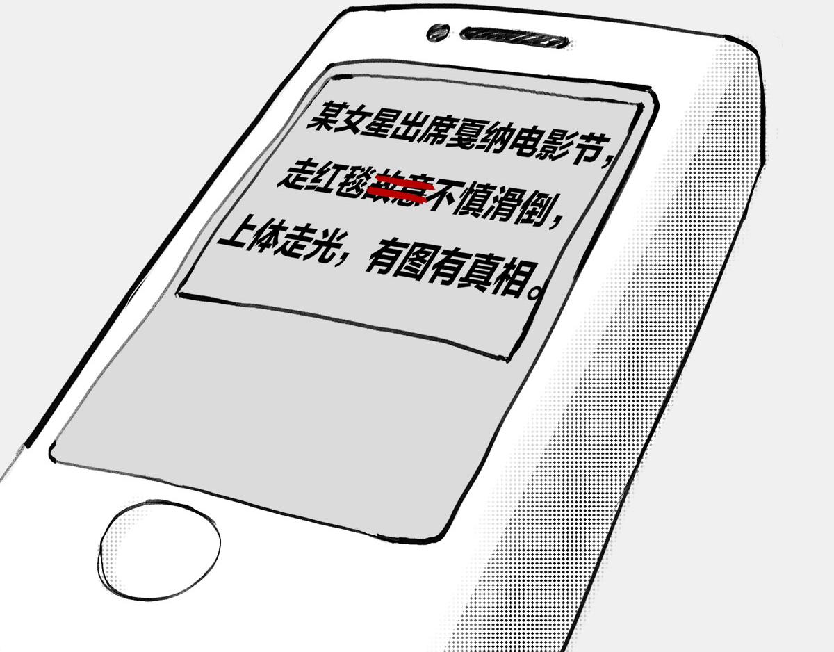 八卦可以有，三俗不能够。(1/2)-第53话