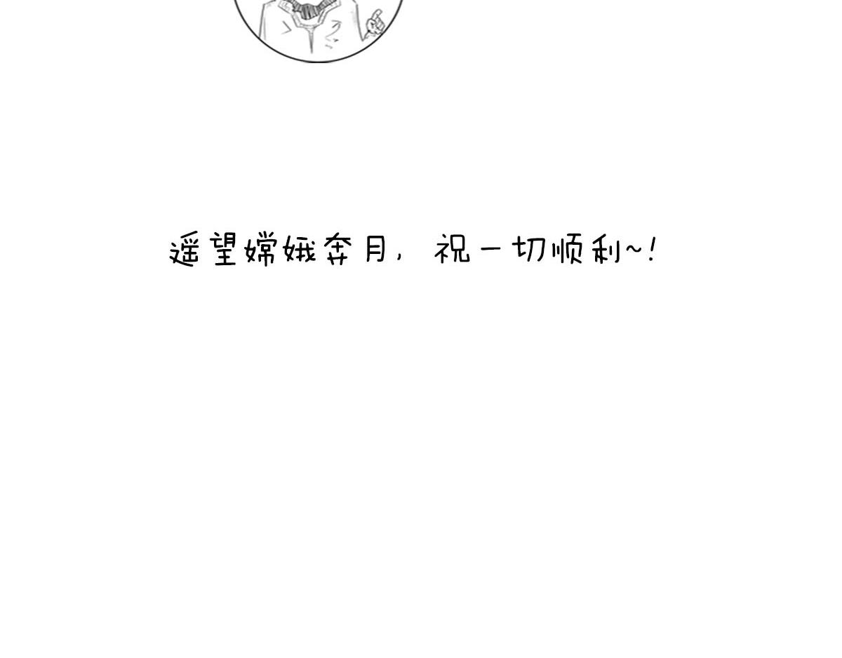 八卦可以有，三俗不能够。(1/2)-第53话