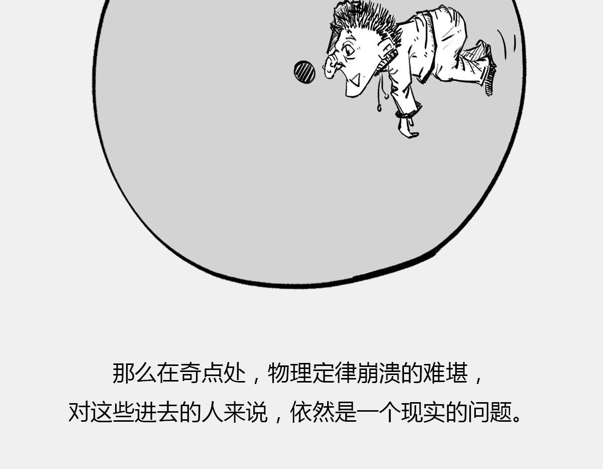 八卦可以有，三俗不能够。(1/2)-第53话