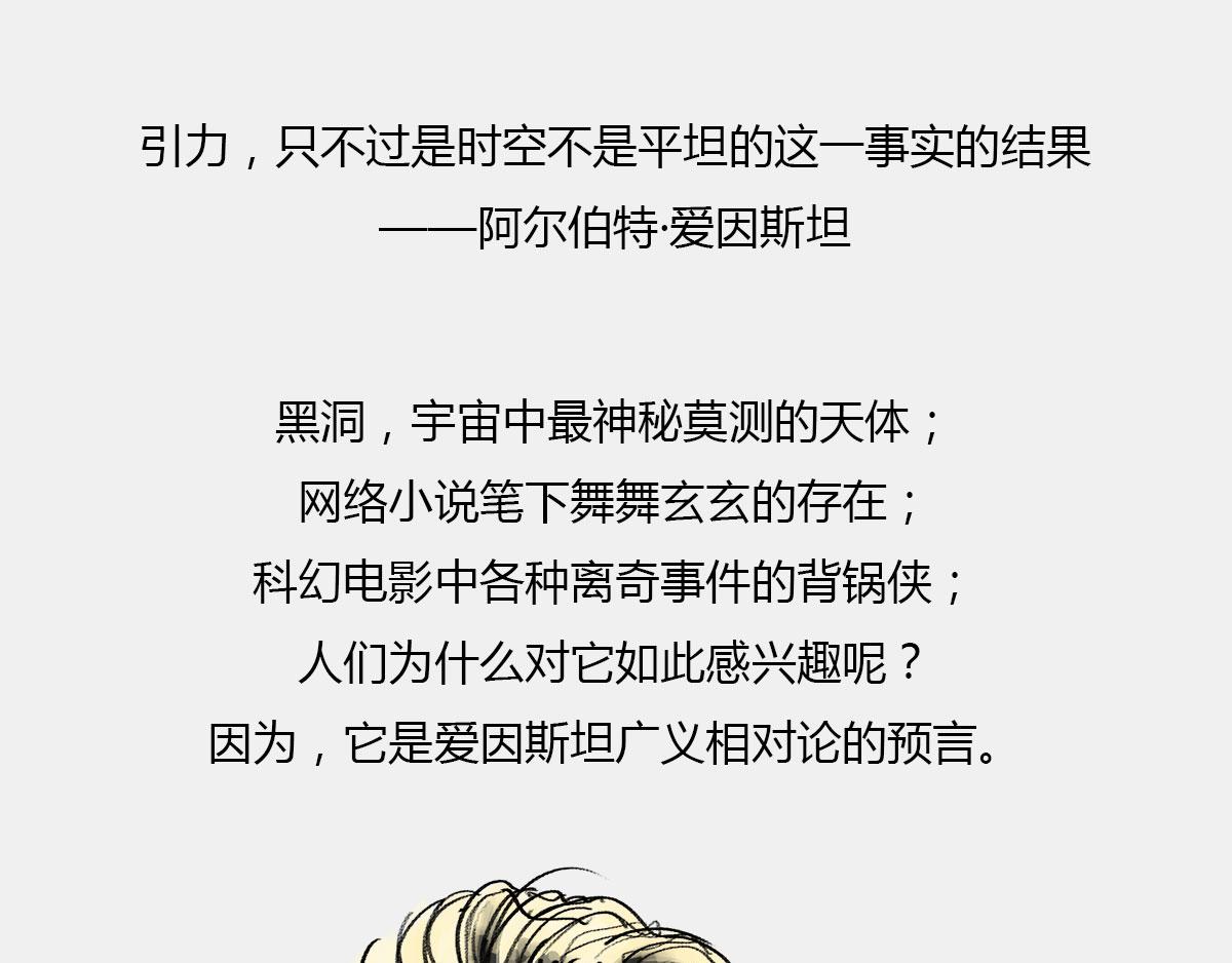 八卦可以有，三俗不能够。(1/2)-第53话