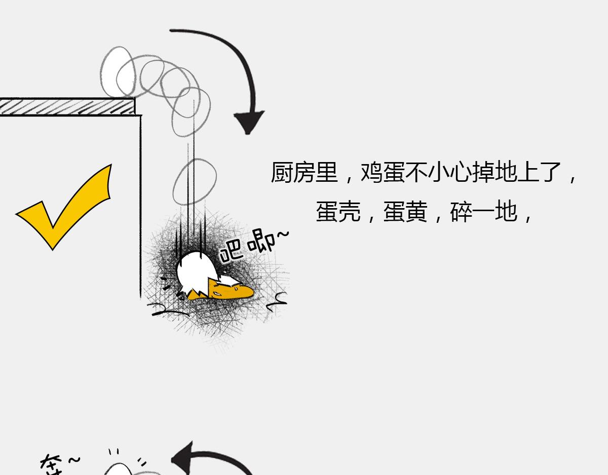 〓宇宙&ldquo;黑魔法&rdquo;，大自然最霸道(1/2)-第55话
