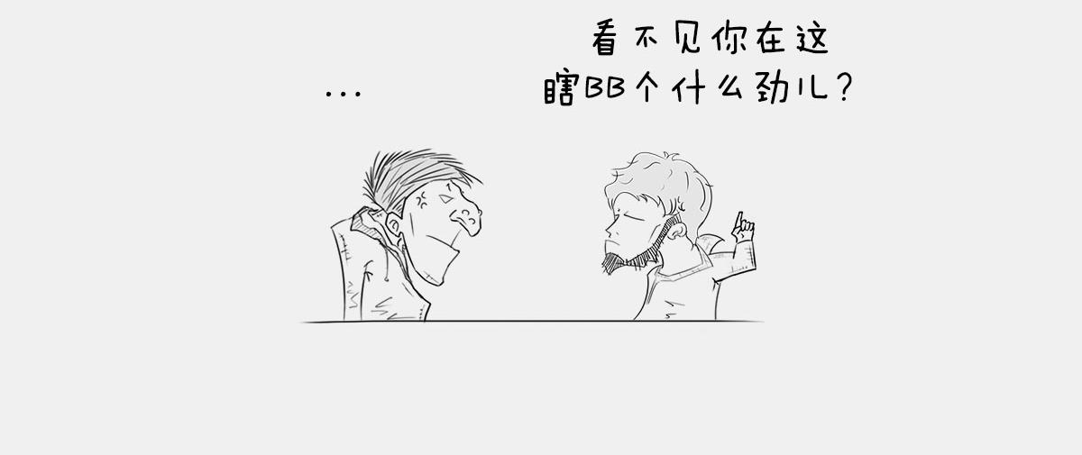 〓宇宙&ldquo;黑魔法&rdquo;，大自然最霸道(1/2)-第55话