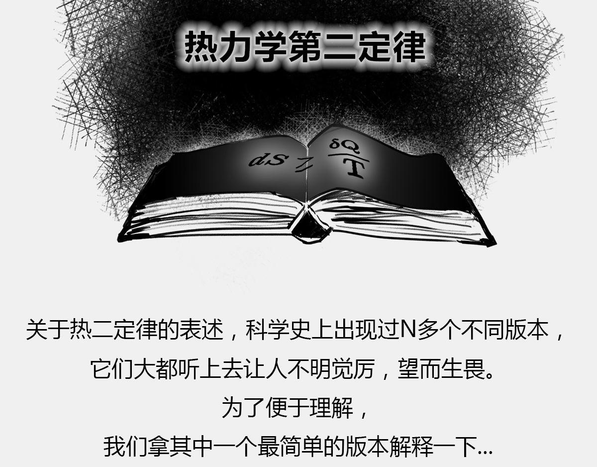 〓宇宙&ldquo;黑魔法&rdquo;，大自然最霸道(1/2)-第55话