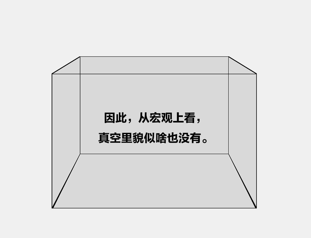 〓死le都要爱 〓(1/2)-第57话