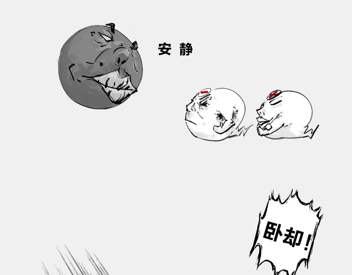 〓死le都要爱 〓(1/2)-第57话