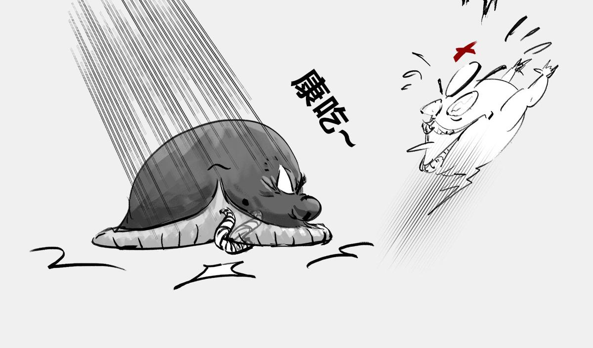 〓死le都要爱 〓(1/2)-第57话
