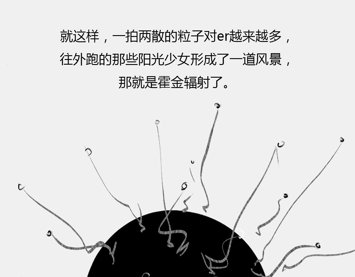 〓死le都要爱 〓(1/2)-第57话