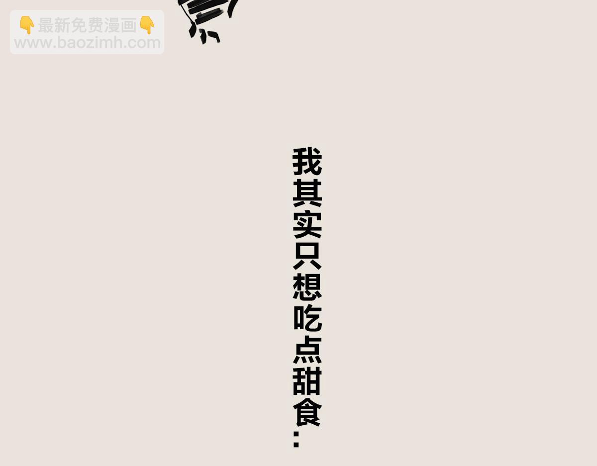 〓教你一个可以借到钱的办法〓-第59话