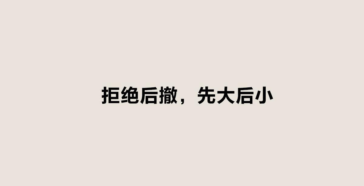 〓教你一个可以借到钱的办法〓-第59话