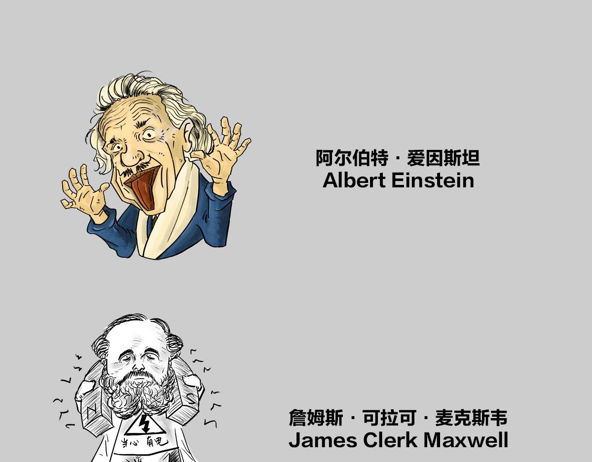 〓这两年一直在 画小人儿~〓-第61话