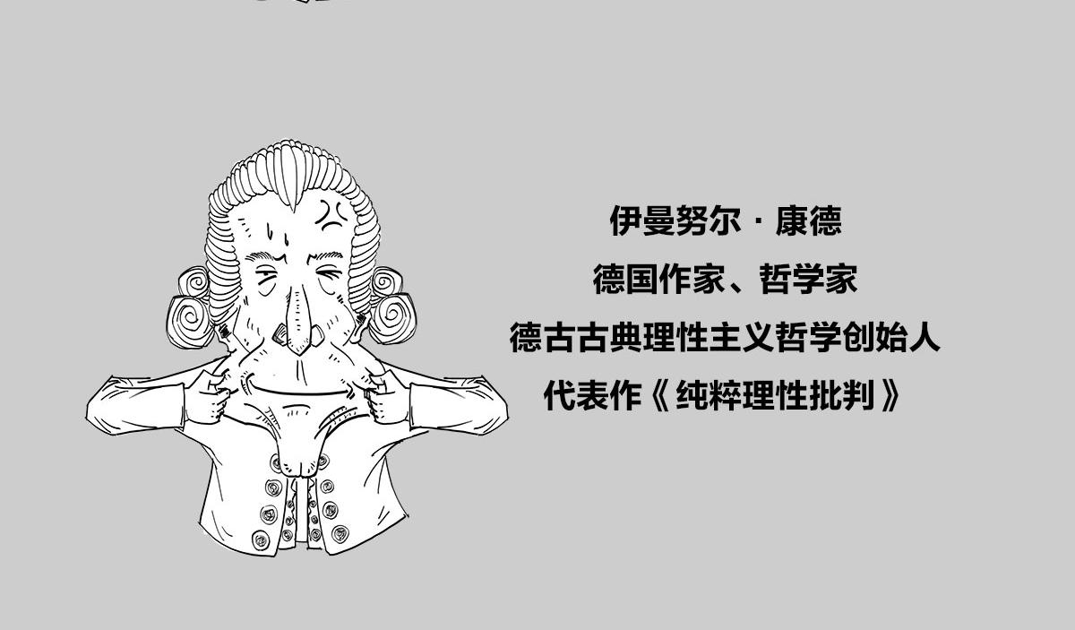 〓这两年一直在 画小人儿~〓-第61话