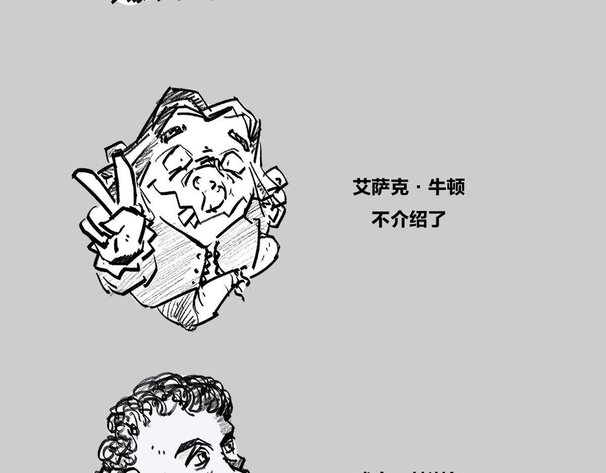 〓这两年一直在 画小人儿~〓-第61话