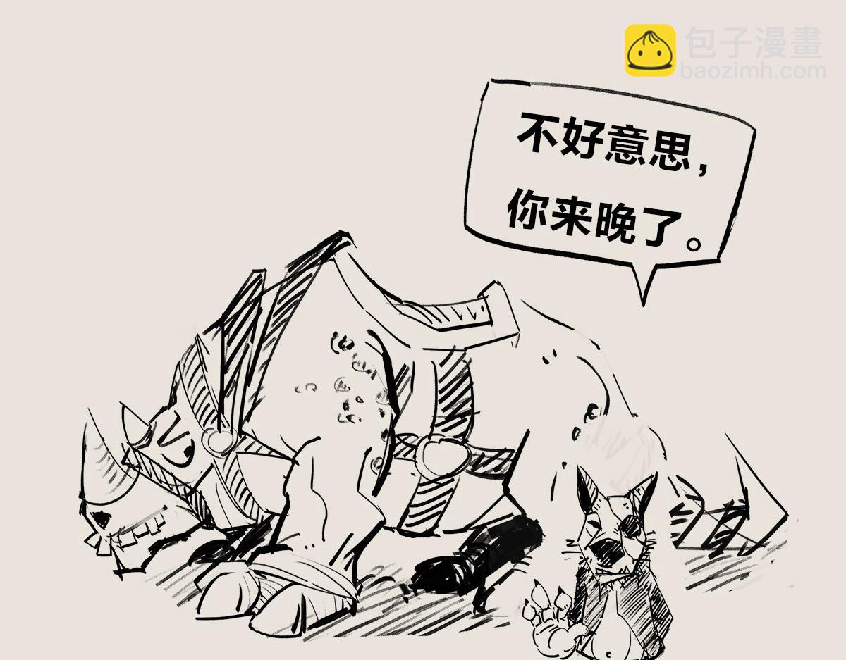 〓不好意思，你来晚了〓-第65话