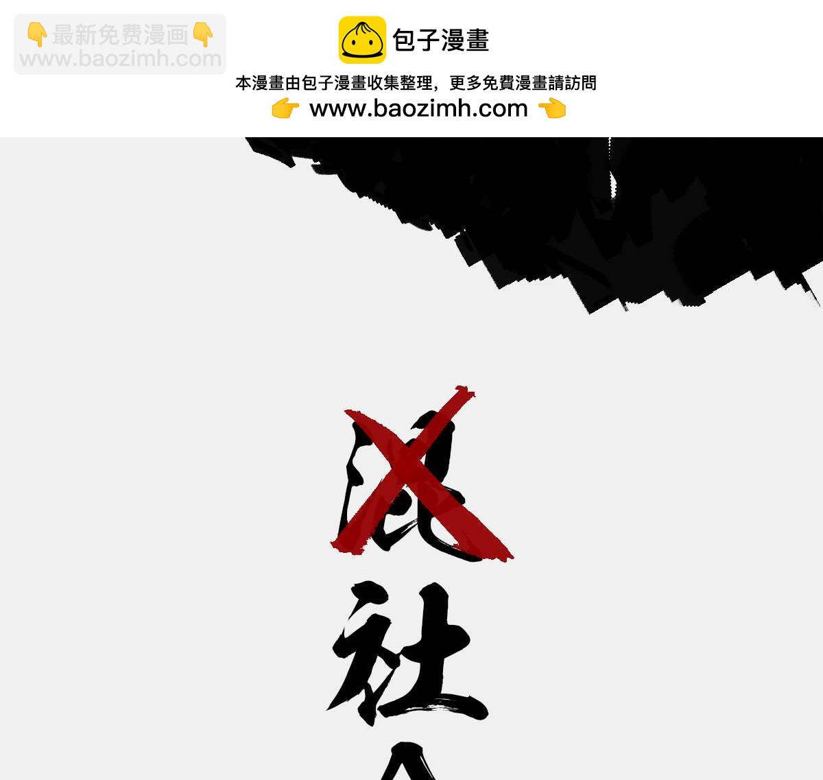 飞机失事为什么总发生在自杀之后-第69话