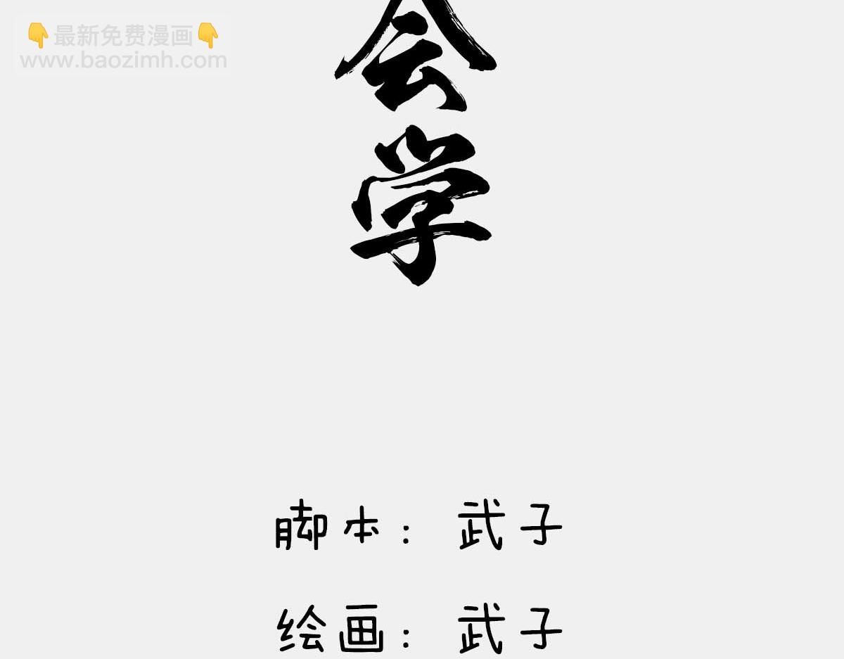 飞机失事为什么总发生在自杀之后-第69话