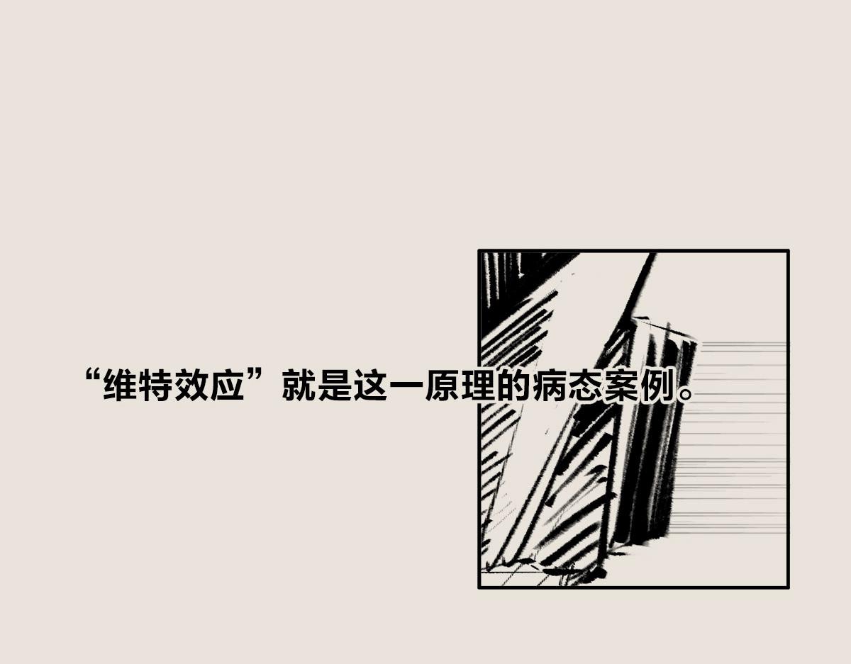 飞机失事为什么总发生在自杀之后-第69话