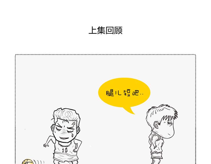 长度怎么就收缩了~？！(1/2)-第7话
