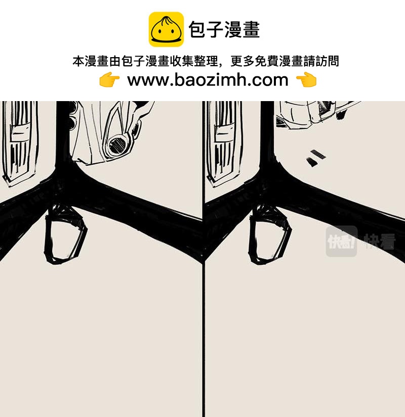 〓我们总是赢，他们总是输〓-第71话