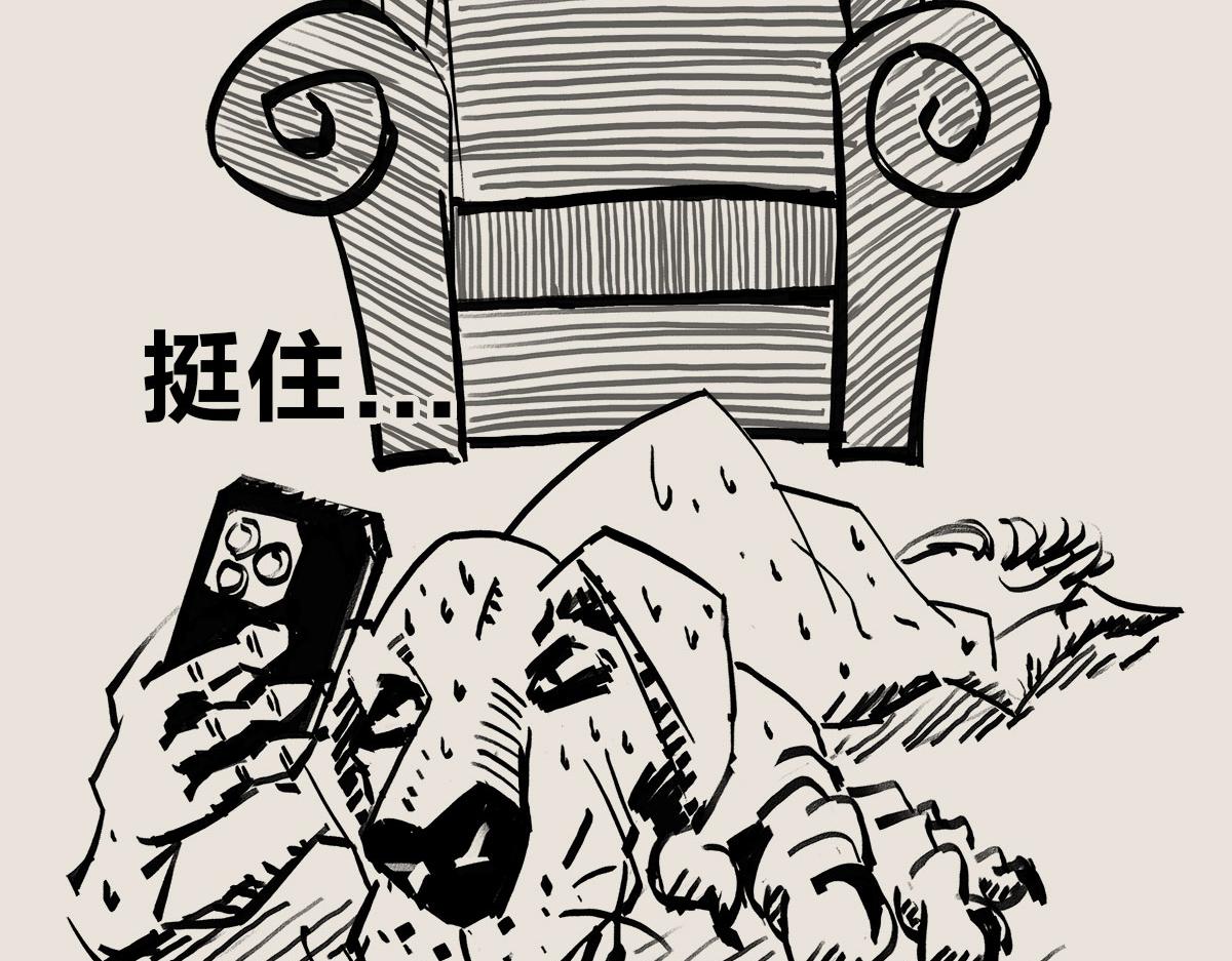 〓老爸我爱你〓-第77话