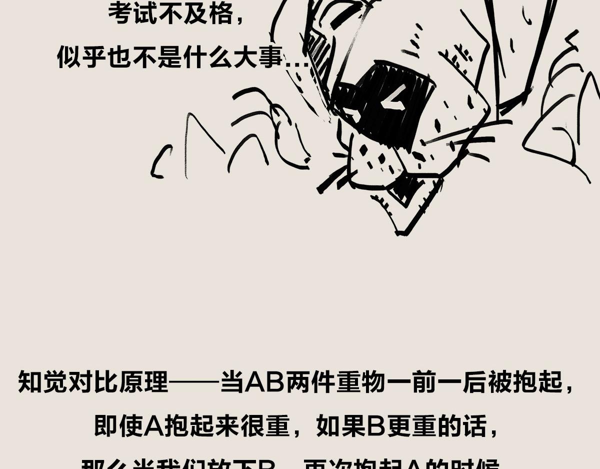 〓老爸我爱你〓-第77话