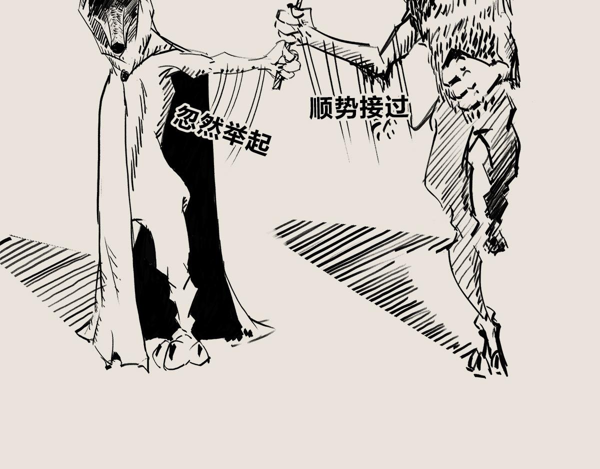 〓忽然欠了人情怎么办？〓-第79话