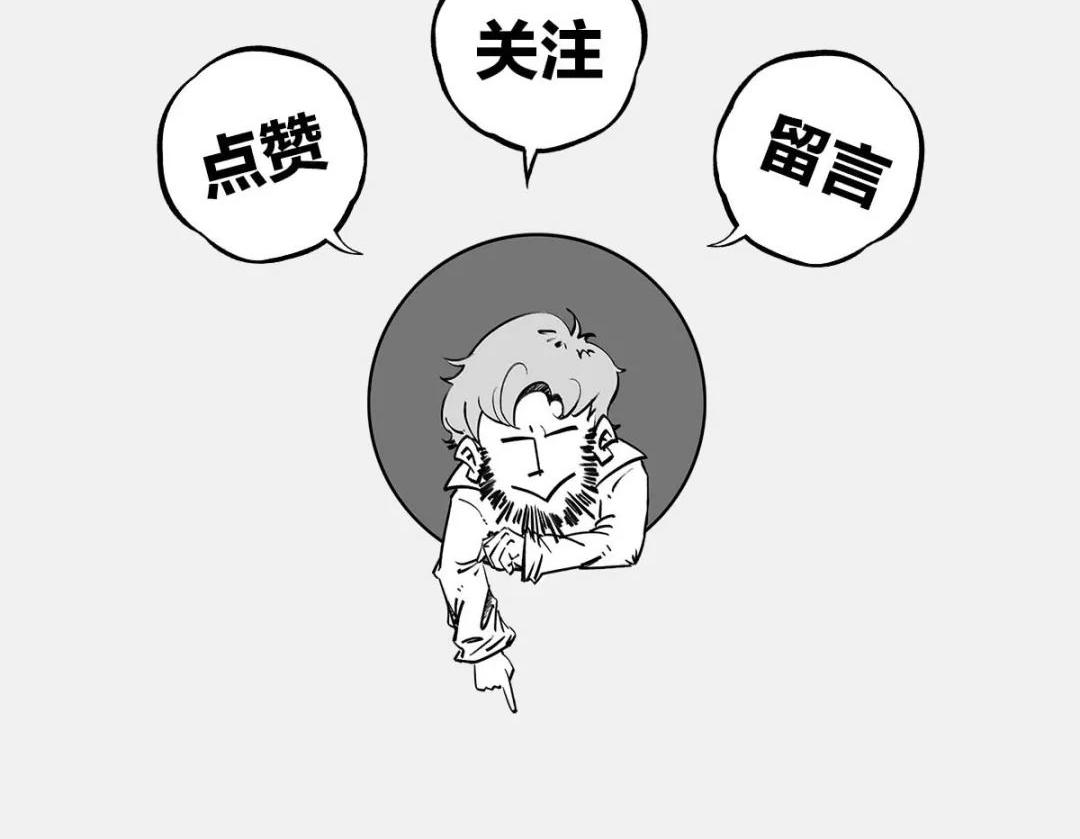 〓对话于小冬老师〓-第87话