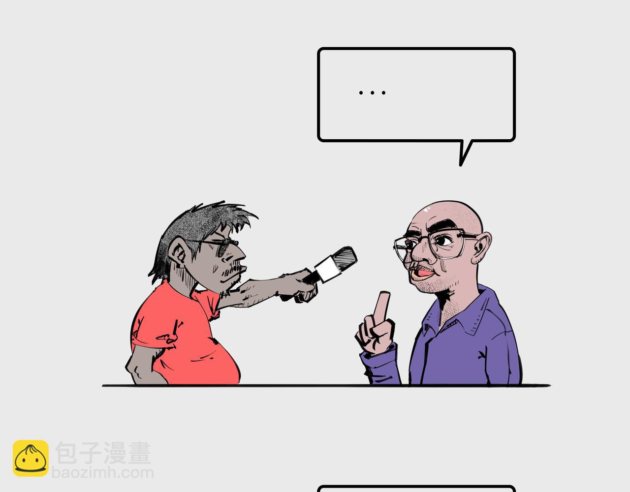 〓对话于小冬老师〓-第87话