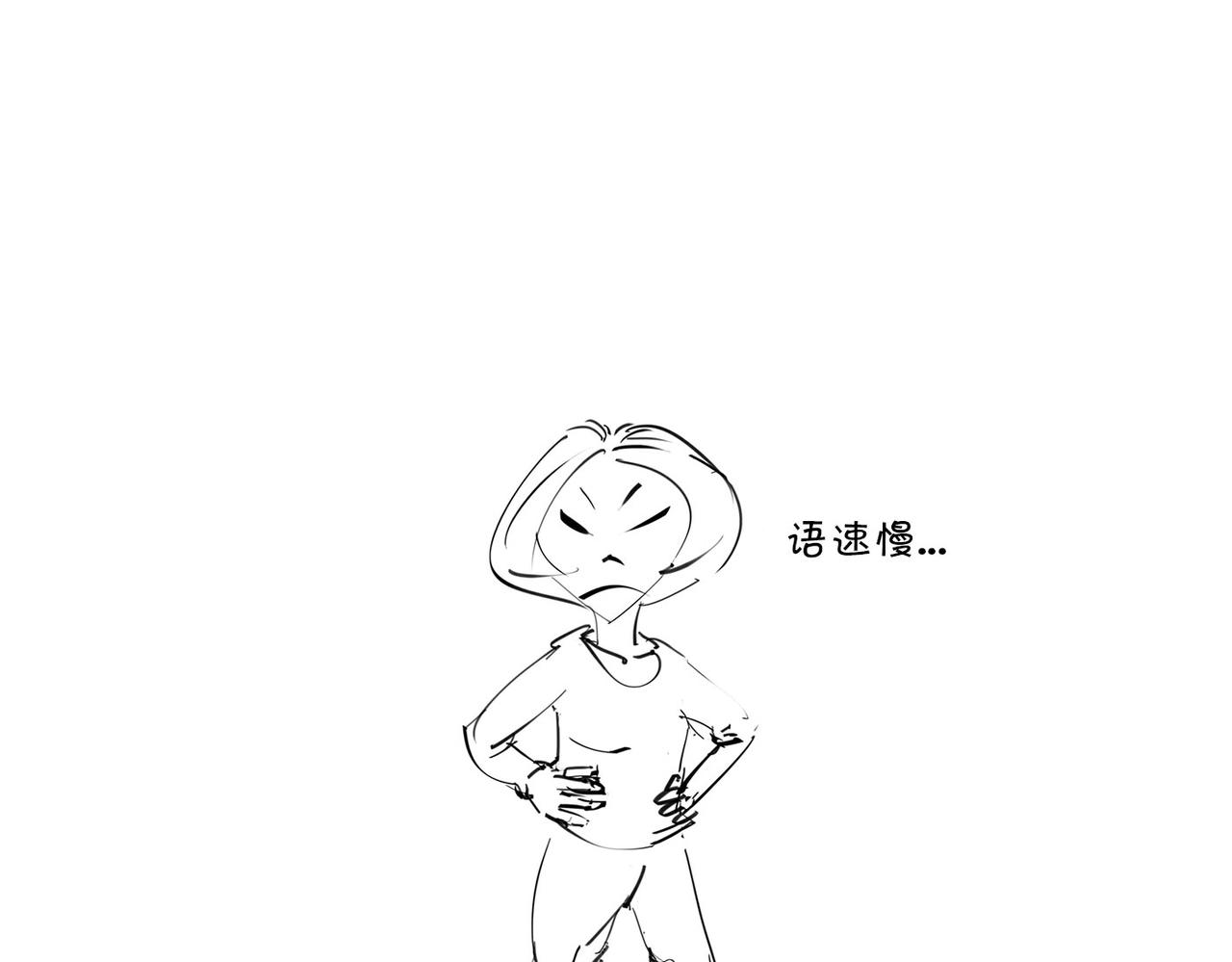 〓2023诺贝尔物理奖〓-第89话