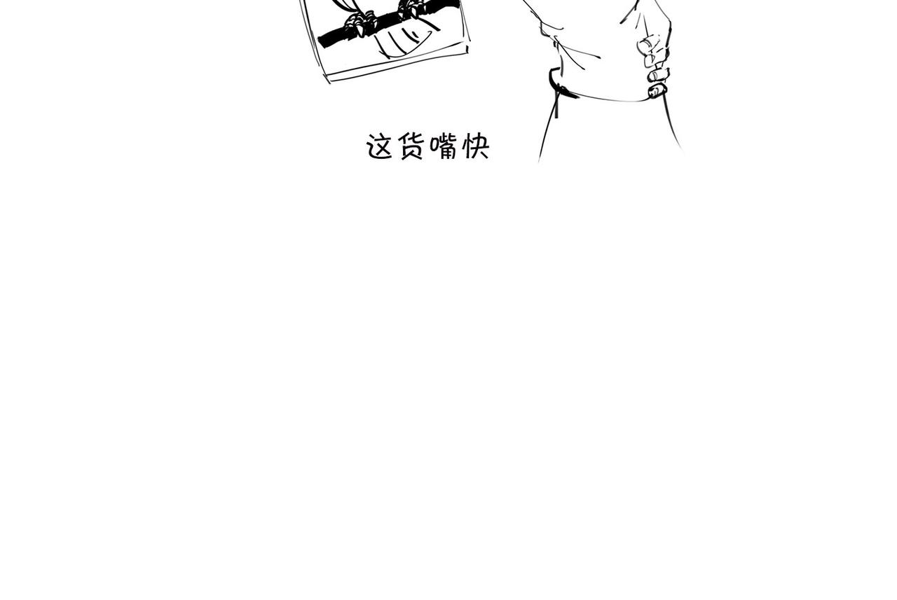 〓2023诺贝尔物理奖〓-第89话