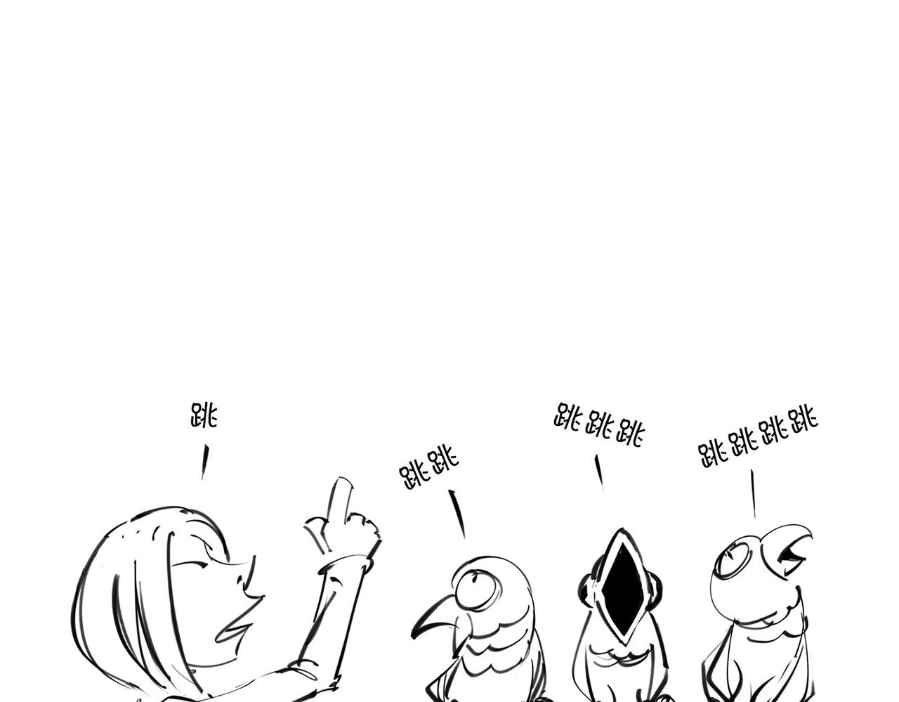 〓2023诺贝尔物理奖〓-第89话