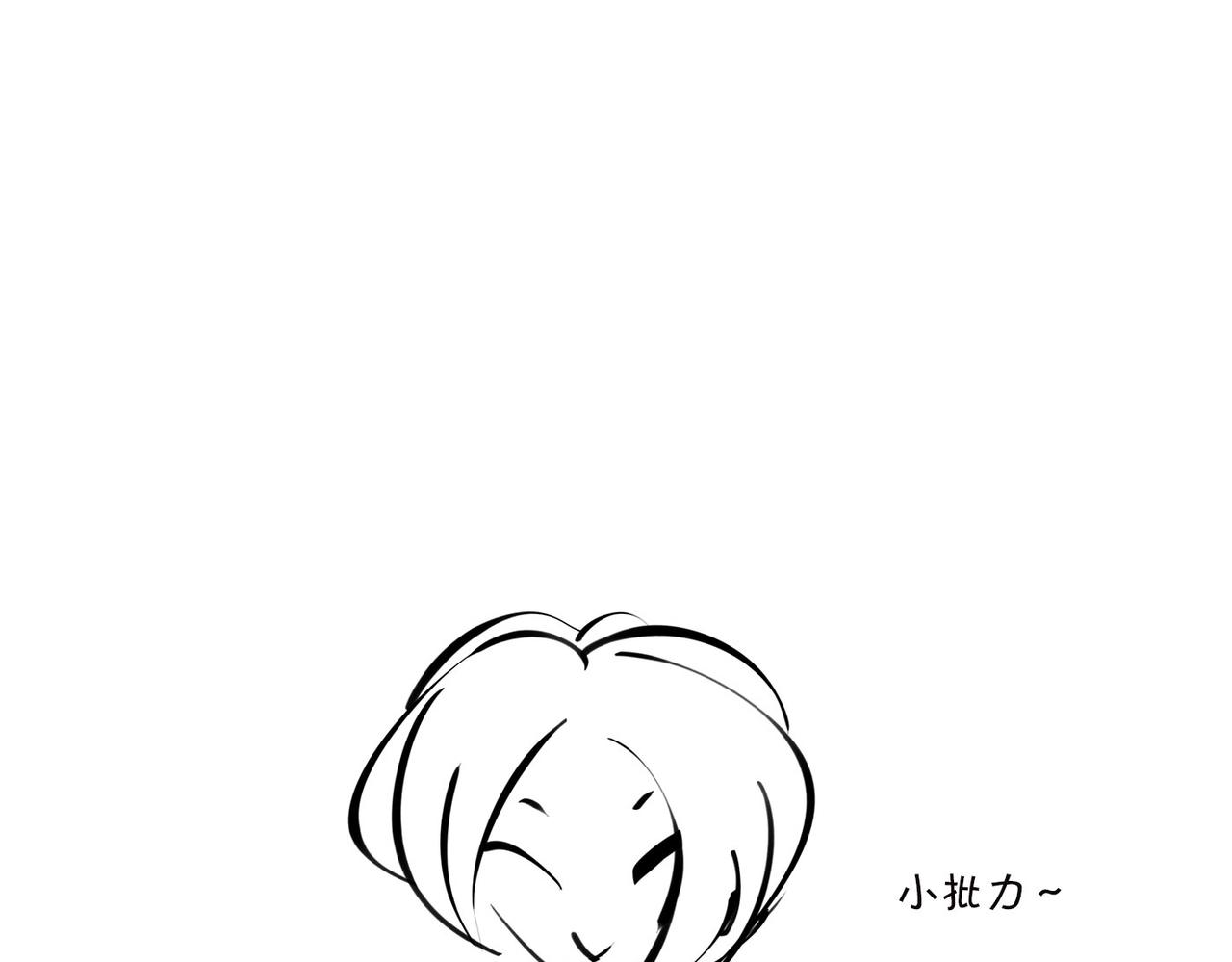 〓2023诺贝尔物理奖〓-第89话