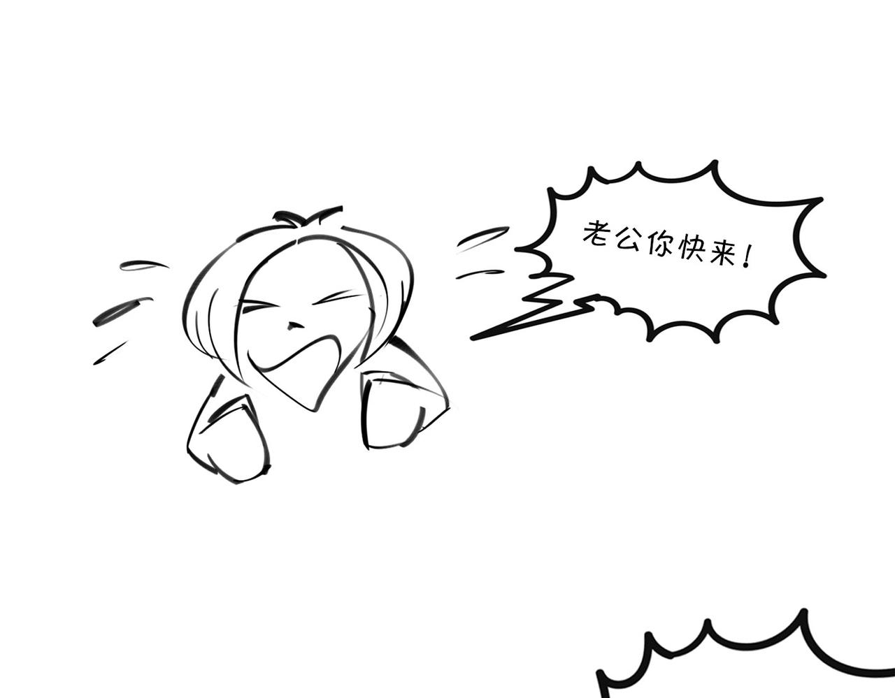 〓2023诺贝尔物理奖〓-第89话