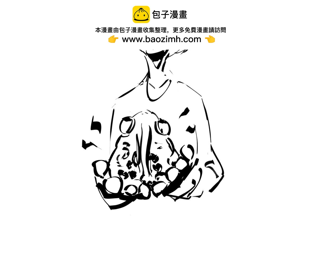 〓2023诺贝尔物理奖〓-第89话