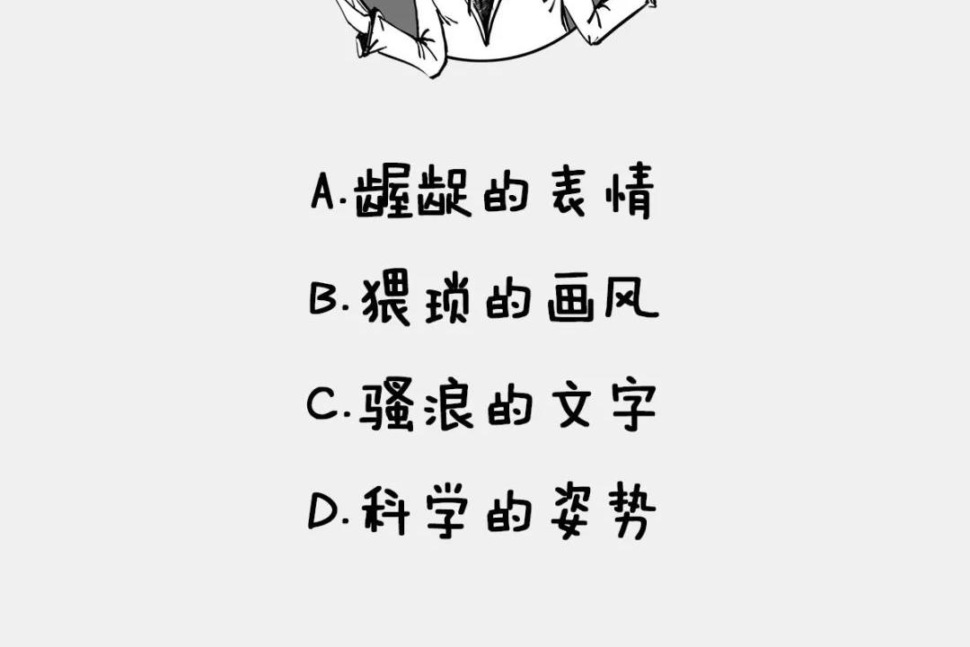 〓2023诺贝尔物理奖〓-第89话