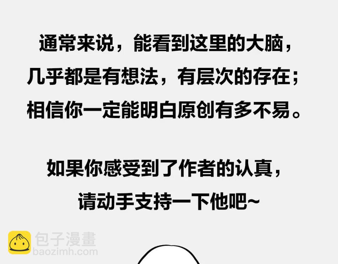 〓2023诺贝尔物理奖〓-第89话
