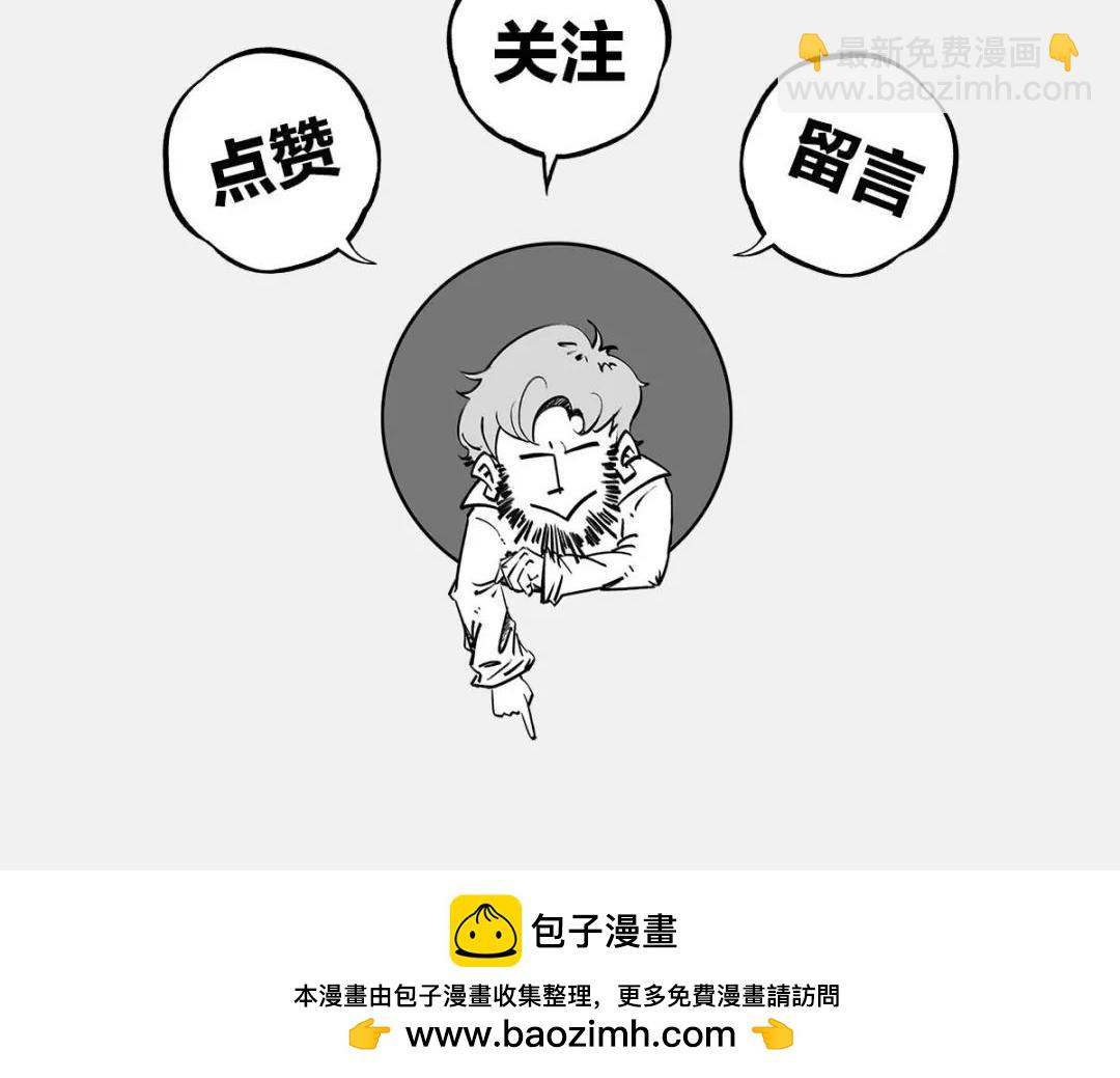 〓2023诺贝尔物理奖〓-第89话