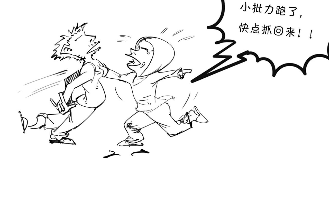 〓2023诺贝尔物理奖〓-第89话