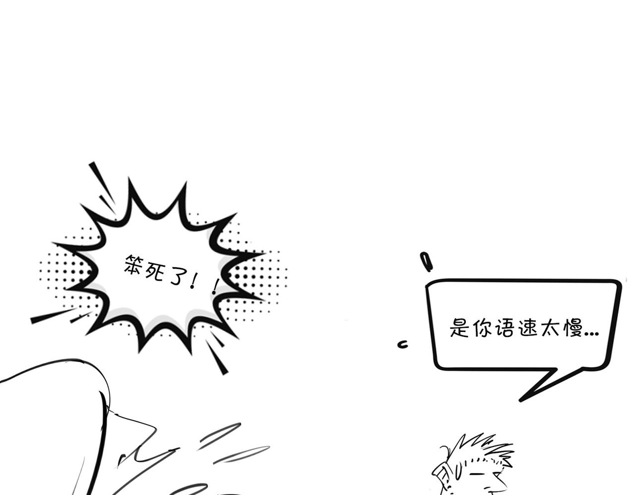 〓2023诺贝尔物理奖〓-第89话