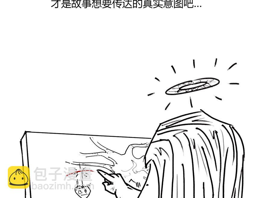 苹果落地的真相（骚柔版）-第9话