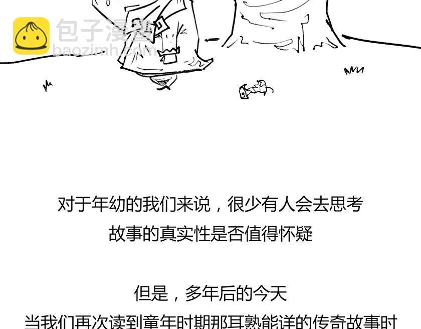 苹果落地的真相（骚柔版）-第9话