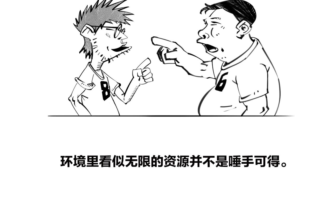〓生活不仅眼前的苟且，关键想苟苟不成！！！〓(1/2)-第91话