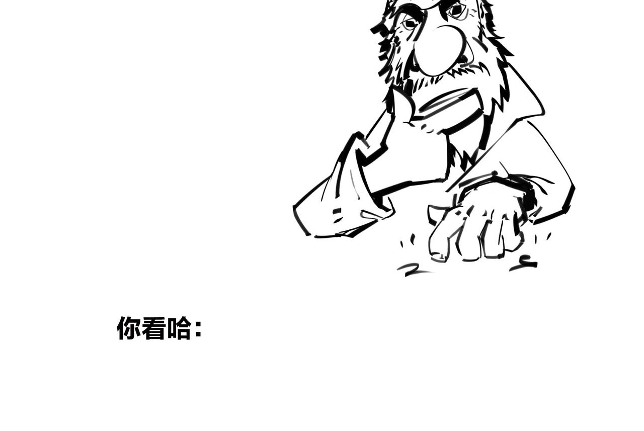 〓儿子不像爸，有没有邻居来帮忙？〓(1/4)-第93话